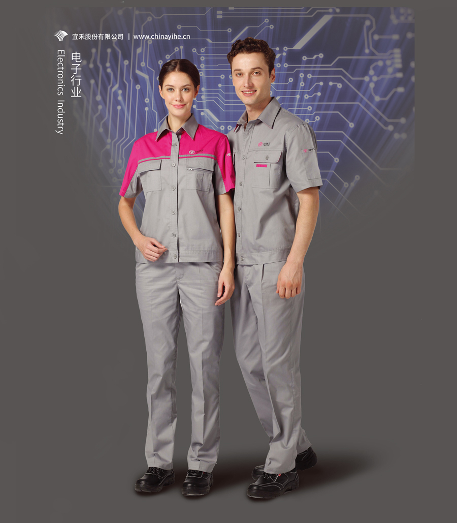 電子行業(yè)工作服